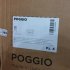 Табурет пластиковый Poggio коричневый 003/4004453000