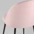 Стул | Марсель розовый обивка микровелюр ножки из металла цвет черный